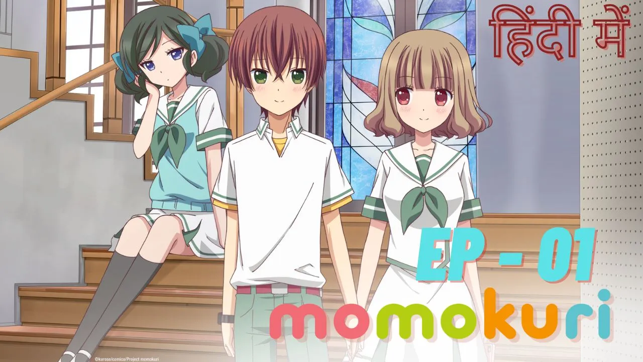 EP1: Confession... Momo-kun and Kurihara-san